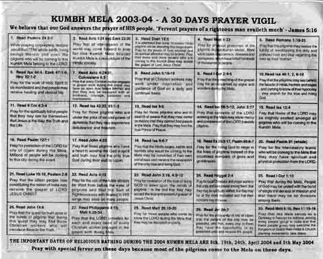 feature_kumbhmela_2
