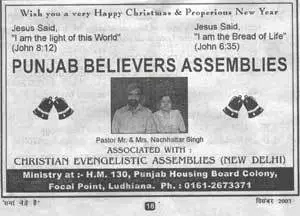 feature_sikh_add_small