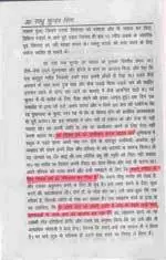 feature_sikh_book3_small