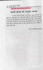 feature_sikh_book4_small