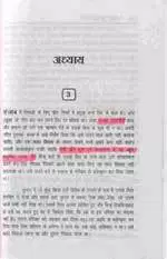 feature_sikh_book5_small
