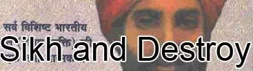 feature_sikh_header